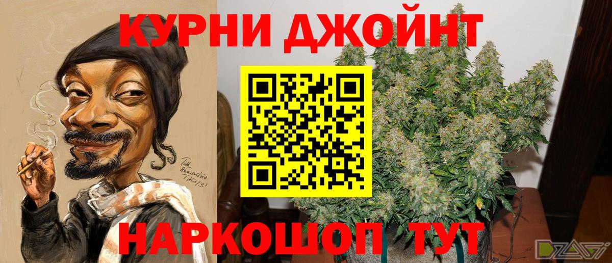 Бошки марихуана марихуана Черняховск